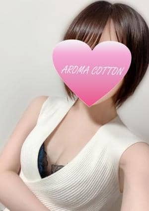AROMA COTTON（アロマコットン） 青山みさき