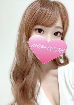 AROMA COTTON（アロマコットン） 富田みらい