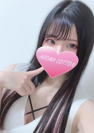 AROMA COTTON（アロマコットン） 田村まゆ