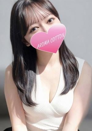 AROMA COTTON（アロマコットン） 西島まりん