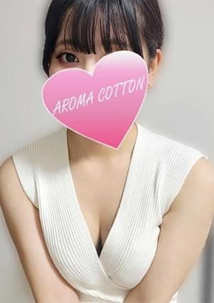 AROMA COTTON（アロマコットン） 音嶋るる