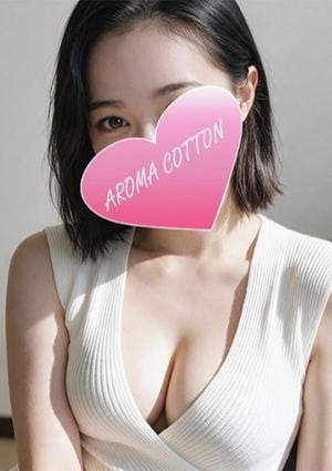AROMA COTTON（アロマコットン） 湊りお