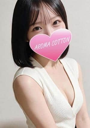 AROMA COTTON（アロマコットン） 雪城ほのか