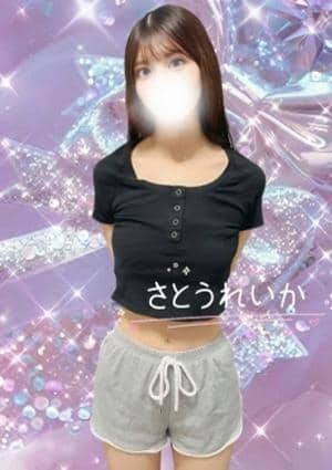明大前メンズエステ mamo～マモ～ 佐藤れいか
