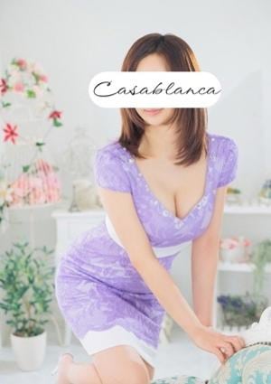 Casablanca（カサブランカ） 真宮【マミヤ】