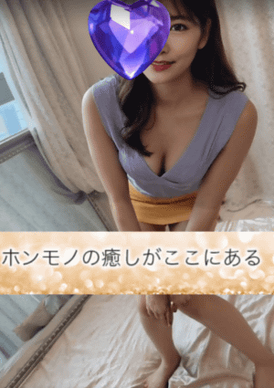 LUXEセレスティンアロマージュ 錦糸町 香山いずみ