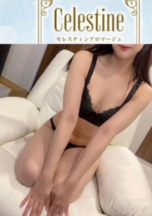 LUXEセレスティンアロマージュ 御徒町 木下このみ