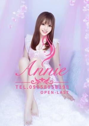 Annie（アンニー） ミミちゃん