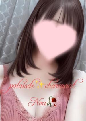 PALAIS DE CHARMANT（パレ・デ・シャルマン） のあ