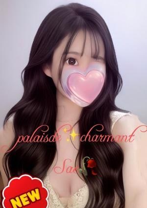 PALAIS DE CHARMANT（パレ・デ・シャルマン） さえ