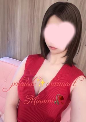 PALAIS DE CHARMANT（パレ・デ・シャルマン） みなみ
