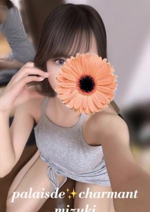 PALAIS DE CHARMANT（パレ・デ・シャルマン） みづき