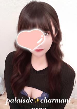 PALAIS DE CHARMANT（パレ・デ・シャルマン） ねね