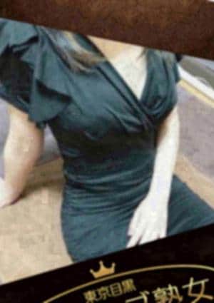 東京目黒 高級セレブ熟女 大和ルーム 黒宮 ゆうか