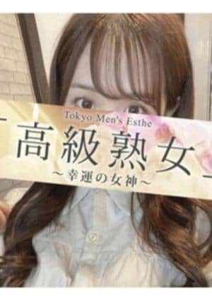 東京目黒 高級セレブ熟女 日暮里・西日暮里・鶯谷ルーム 和田