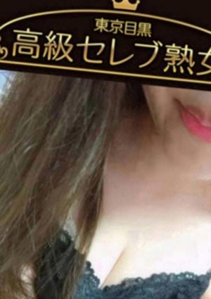 東京目黒 高級セレブ熟女 日暮里・西日暮里・鶯谷ルーム 愛咲　みい