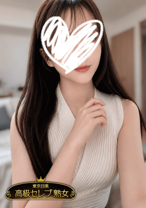 東京目黒 高級セレブ熟女 厚木ルーム 橘 まりあ