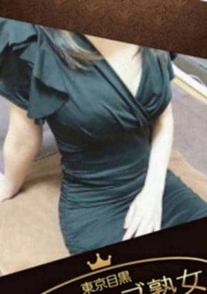 東京目黒 高級セレブ熟女 大宮ルーム 黒宮 ゆうか