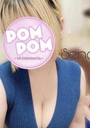 ポムポム 宇都宮ルーム せな