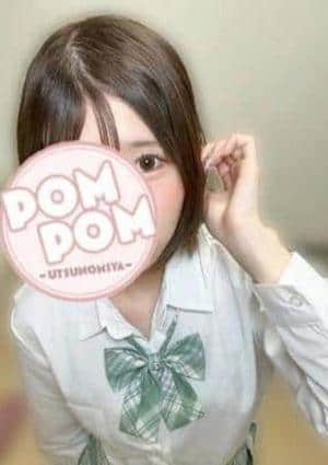 ポムポム 宇都宮ルーム あいな