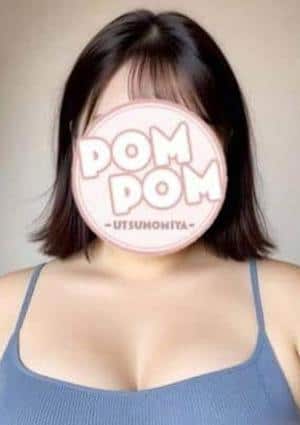 ポムポム 宇都宮ルーム かな