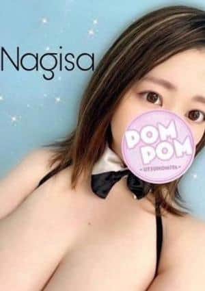 ポムポム 宇都宮ルーム なぎさ