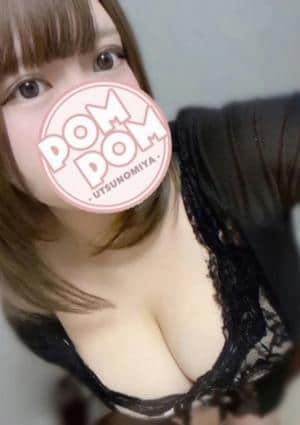 ポムポム 宇都宮ルーム ゆい