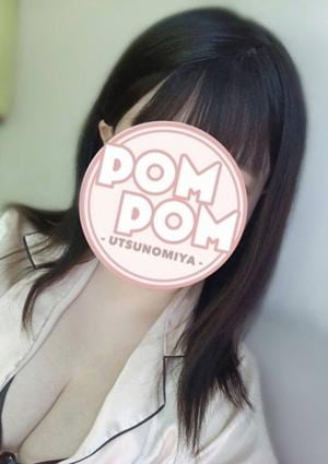 ポムポム 宇都宮ルーム ゆず