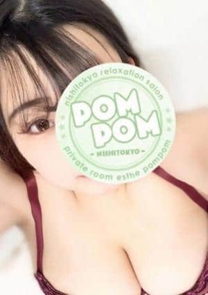 ポムポム 高崎・伊勢崎ルーム ふみか