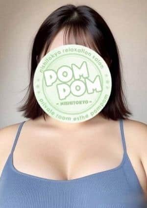 ポムポム 高崎・伊勢崎ルーム かな