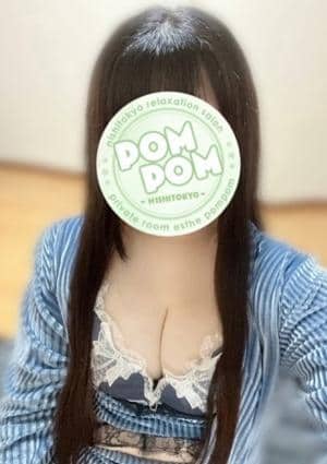ポムポム 高崎・伊勢崎ルーム あゆみ