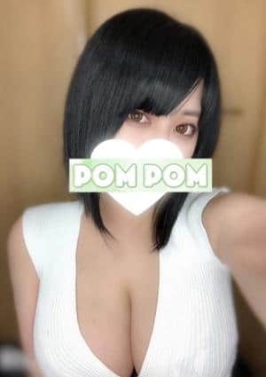 ポムポム 高崎・伊勢崎ルーム ゆに