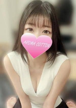 AROMA COTTON（アロマコットン）津田沼ルーム 大森りの