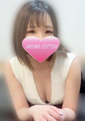 AROMA COTTON（アロマコットン）津田沼ルーム 伊藤はのん