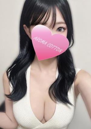 AROMA COTTON（アロマコットン）津田沼ルーム 星川あられ