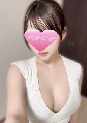 AROMA COTTON（アロマコットン）津田沼ルーム 水卜きい
