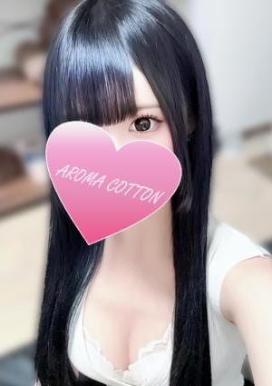 AROMA COTTON（アロマコットン）津田沼ルーム 若宮りお