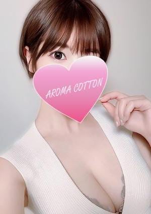 AROMA COTTON（アロマコットン）津田沼ルーム 石井なお