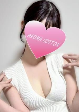 AROMA COTTON（アロマコットン）津田沼ルーム 北川みお
