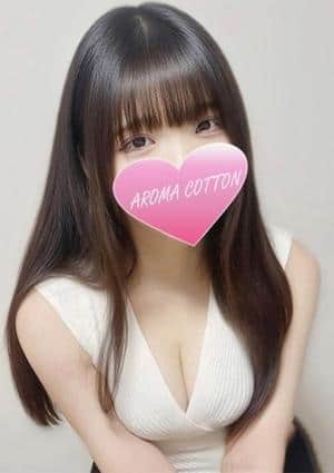 AROMA COTTON（アロマコットン）津田沼ルーム 土屋くれは