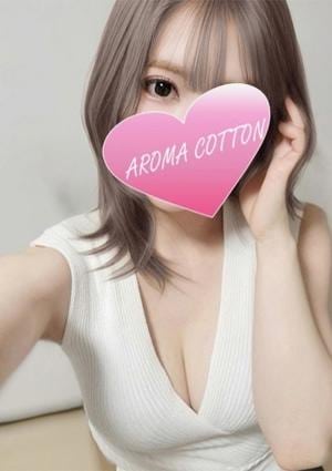 AROMA COTTON（アロマコットン）津田沼ルーム 渡辺りん