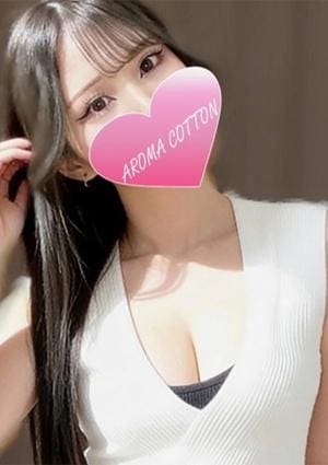 AROMA COTTON（アロマコットン）津田沼ルーム 浜辺ゆうか