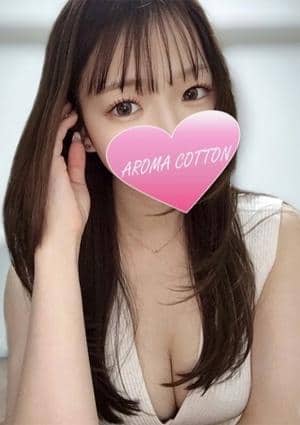 AROMA COTTON（アロマコットン）津田沼ルーム 姫野りさ