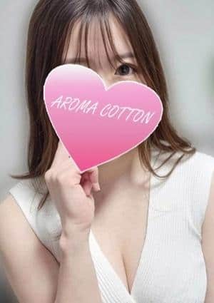 AROMA COTTON（アロマコットン）津田沼ルーム 白河えな