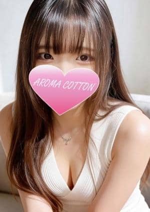 AROMA COTTON（アロマコットン）津田沼ルーム 土屋くれは