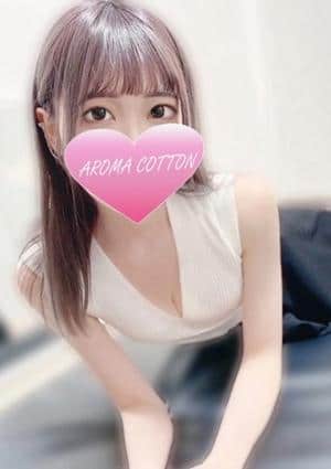 AROMA COTTON（アロマコットン）津田沼ルーム 重盛あんな