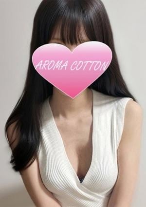 AROMA COTTON（アロマコットン）津田沼ルーム 黒崎みあ
