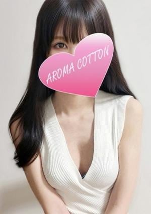 AROMA COTTON（アロマコットン）津田沼ルーム 黒崎みあ