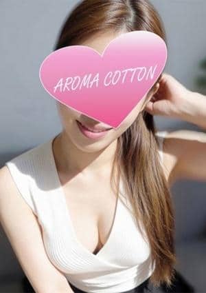 AROMA COTTON（アロマコットン）津田沼ルーム 神田みらん