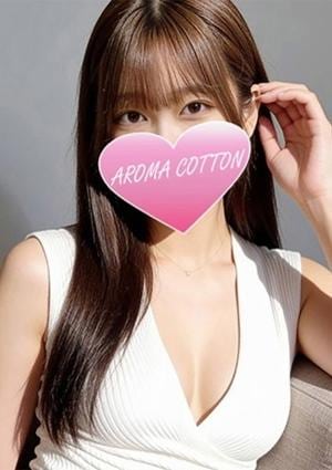 AROMA COTTON（アロマコットン）津田沼ルーム 中条あき
